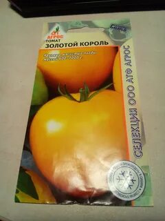Томат коктебель