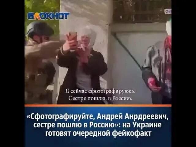 Сестра отправила