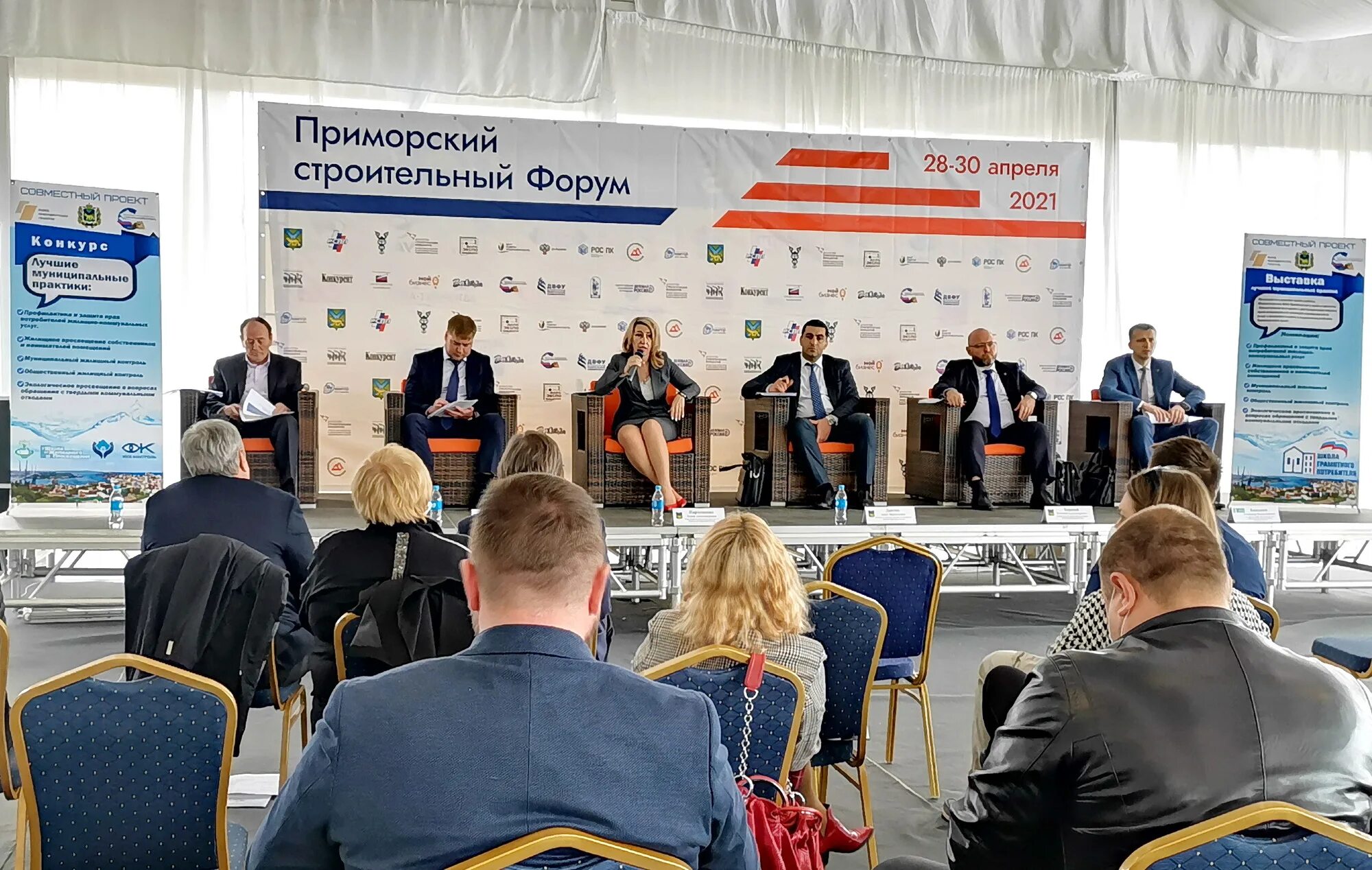 Приморский строительный форум. Строительная выставка владивосток. Приморский строительный форум. Приморский строительный форум. Приморский строительный форум.