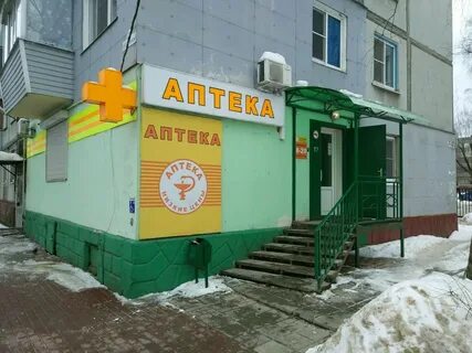 Аптека 1 калуга