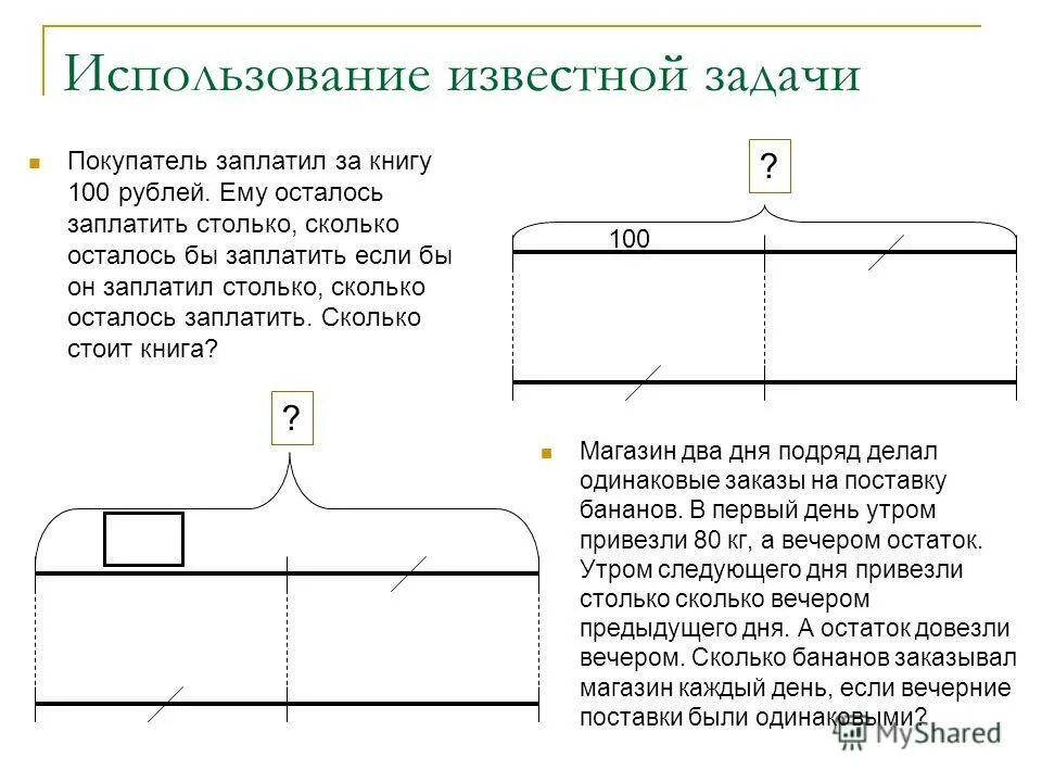 В магазин привезли книги