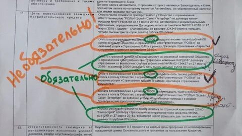 Триста сорок девять