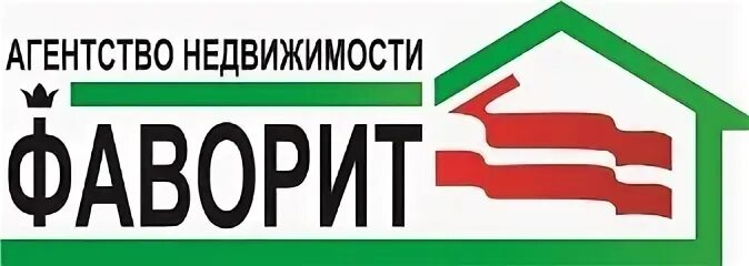 Рекламное агентство фаворит. Агенство недвижимости фаворит. Агентство фаворит. Фаворит логотип. Рекламная компания фаворит иркутск.
