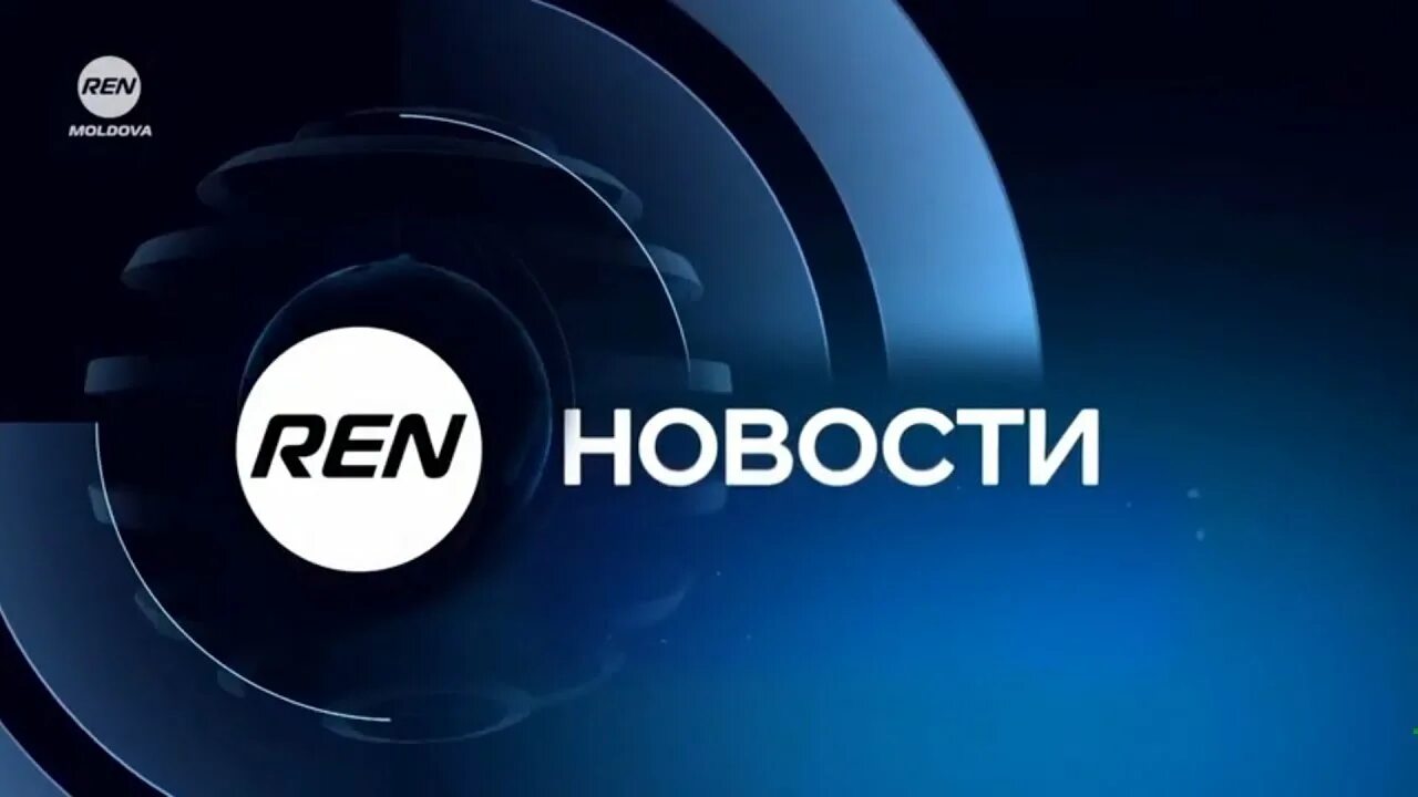 Интернет кишинев. РЕН ТВ Молдова. РЕН ТВ Молдова логотип. Молдавский канал. Молдова ТВ каналы.
