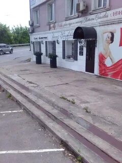 Находка салон