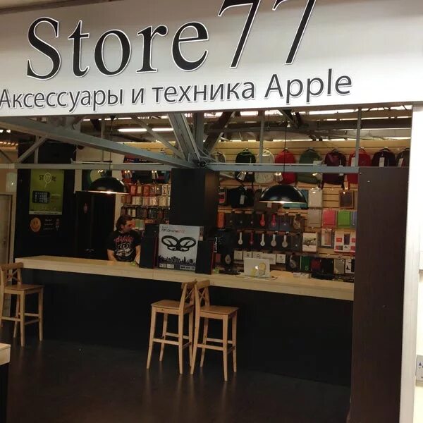 Store77 багратионовский пр 7 корп 20в. Store77. Стор 777. Ре сторе 77. Стори 77 нет.