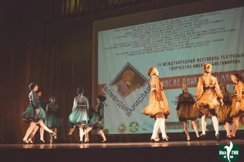 Фестиваль театрального искусства