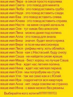 Очень обидные обзывалки на имя сева