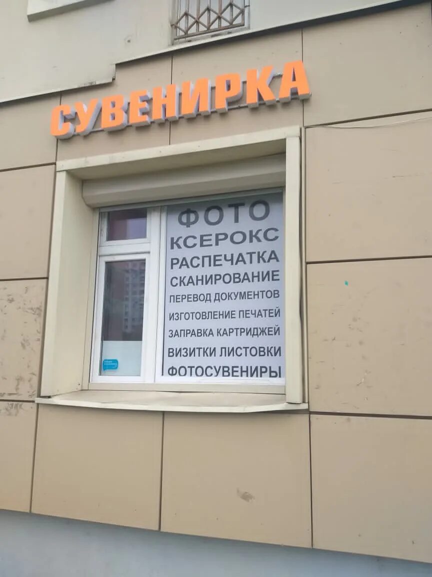 люберцы комсомольский 18 1. люберцы комсомольский 18 1. московская область, люберцы, комсомольский проспект, 18/1. комсомольский проспект д18/1 люберцы. московская область, люберцы, комсомольский проспект, 18/1.