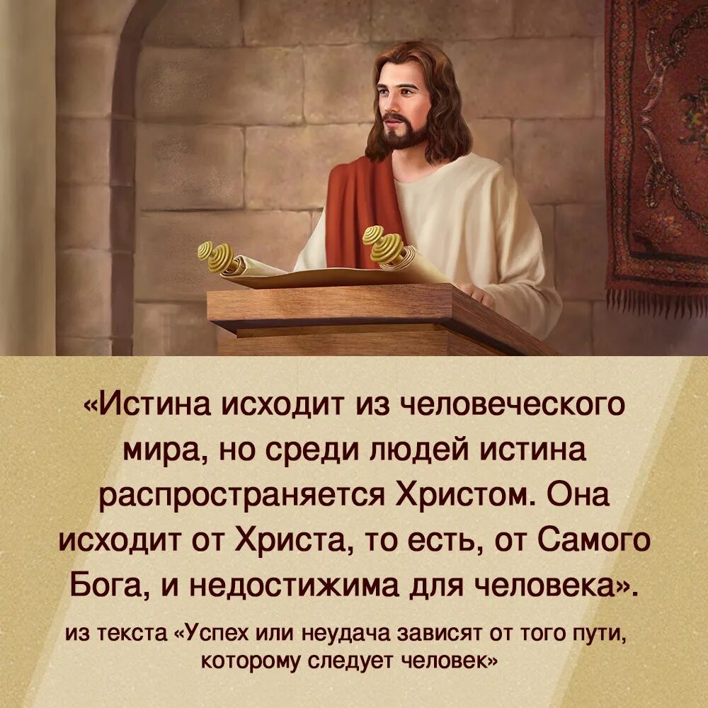 Библия что говорил иисус. Высказывания иисуса. слова иисуса христа. цитаты иисуса. цитаты христа.