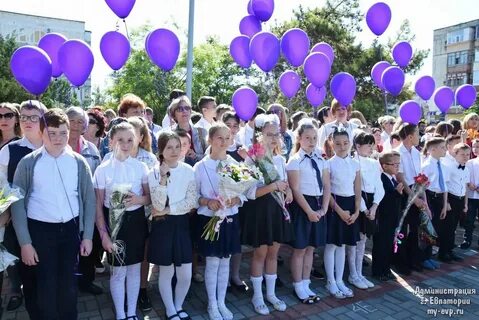Еувк интеграл евпатория дневник
