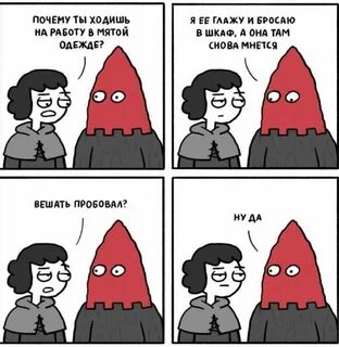 Пошлые мемы черный юмор