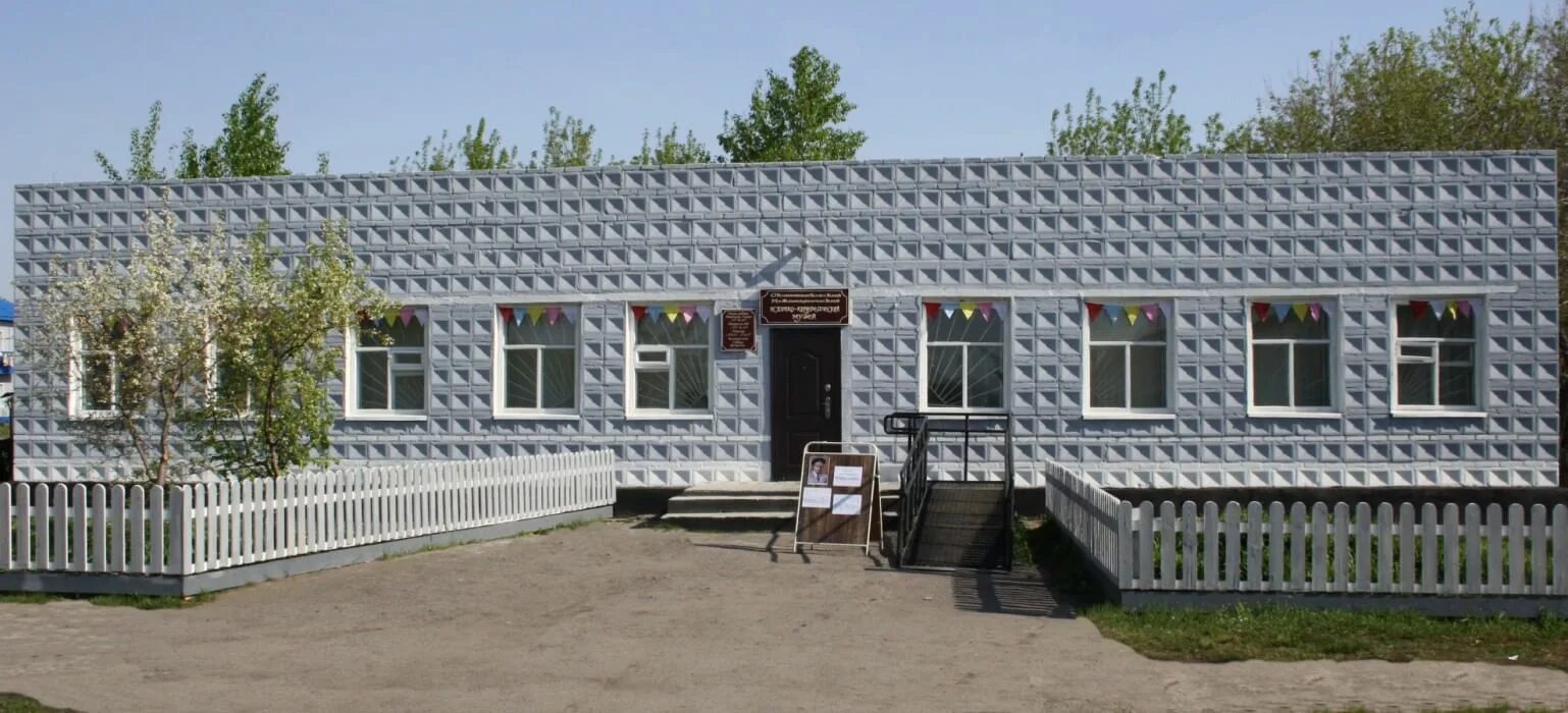 Центральная районная больница оконешниково. Оконешниково ул коммунистическая 72. Стелла оконешниково. Центральная площадь оконешниково. Сайт оконешниково района.