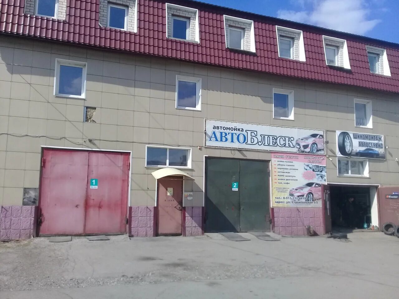 мустанг автомойка новоалтайск. автомойка новоалтайск. грузовые автомойки рядом. автомойка отходы. липецк сырский рудник ул.