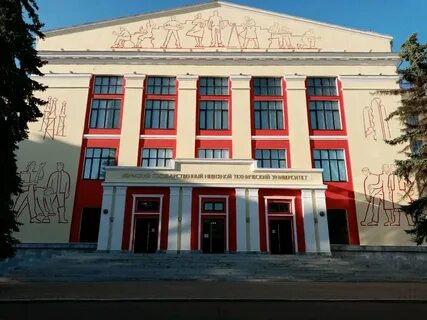 Нефтяной университет факультеты