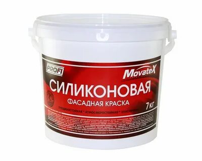 Фасадная силиконовая