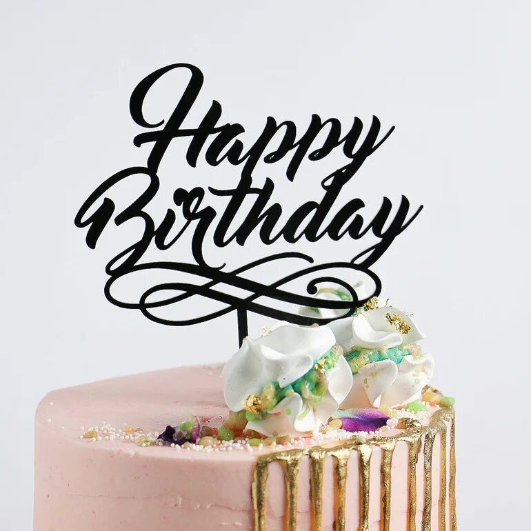 Топперы для торта Happy Birthday. Топпер для торта черные. Торт с топпером. Happy Birthday Топпер круглый.