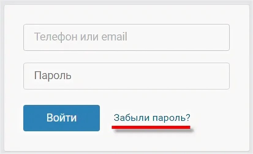 Телефона по номеру телефона без приглашения. Регистрация в ВК по электронной почте.