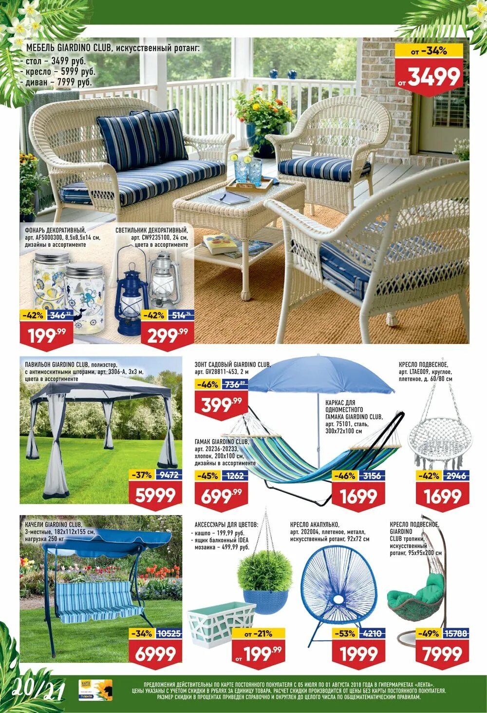 Мебель для дачи окей. Садовая мебель кентукки. Комплект мебели корфу сет (corfu set) коричневый. Уличная деревянная мебель. Мебель для дачи акции.