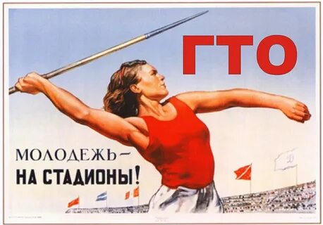 10 лет слоган