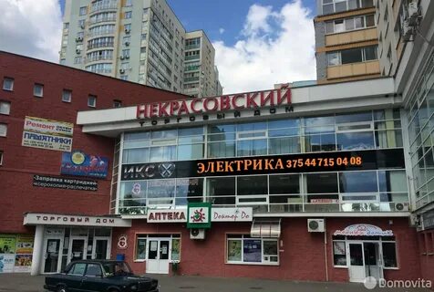 Телефоны богдановича