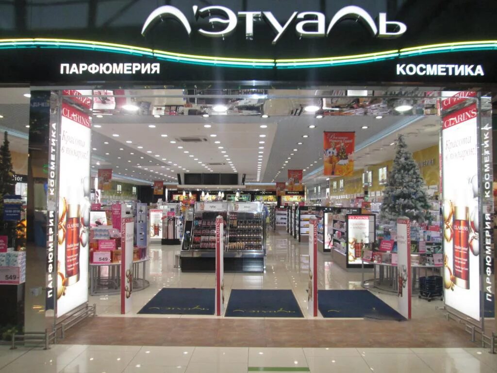 Летуаль южно сахалинск магазины. Летуаль орел. Магазин лэтуаль. Летуаль южно сахалинск магазины. Магазин лэтуаль.