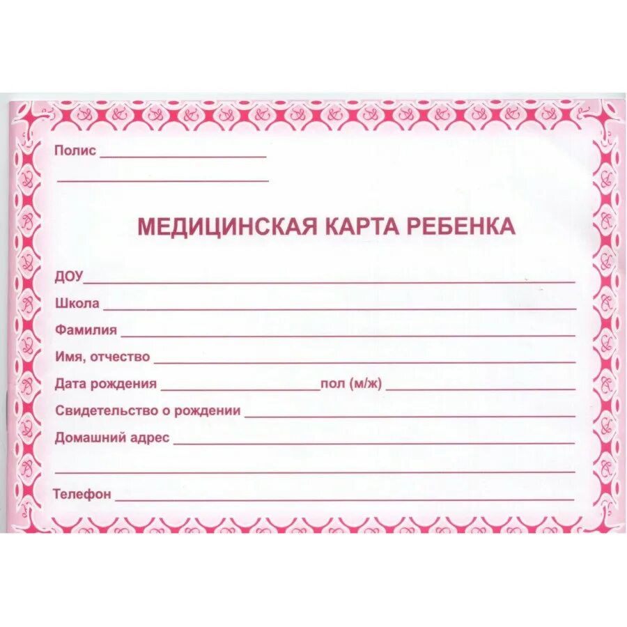 Речевые карты детей готовые
