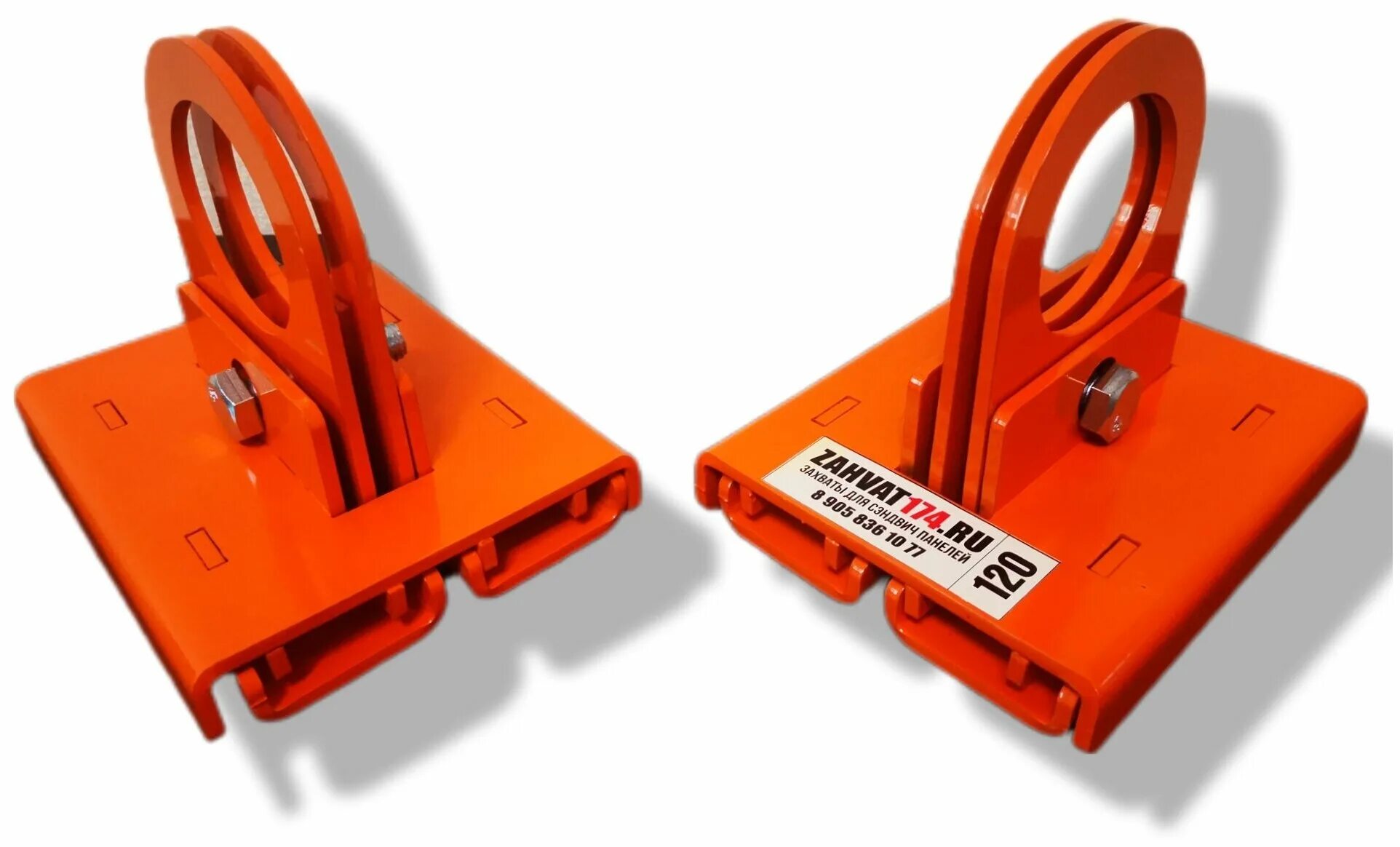 Захват для опалубки монтажный 1. Грейфер лесной 35. Монтажный захват для опалубки(zo-04 str большой). Грузозахват клещевой. Операция тайфун битва карта.