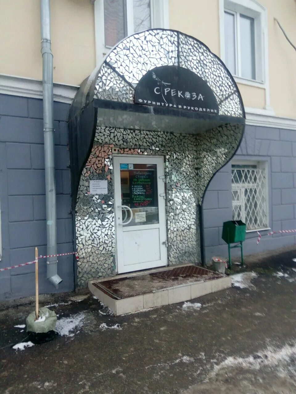 Московская 6 самара. Московская 2 самара. Ульяновская улица самара. Самара улица московская 6 лит гг. Ленинградская улица самара.