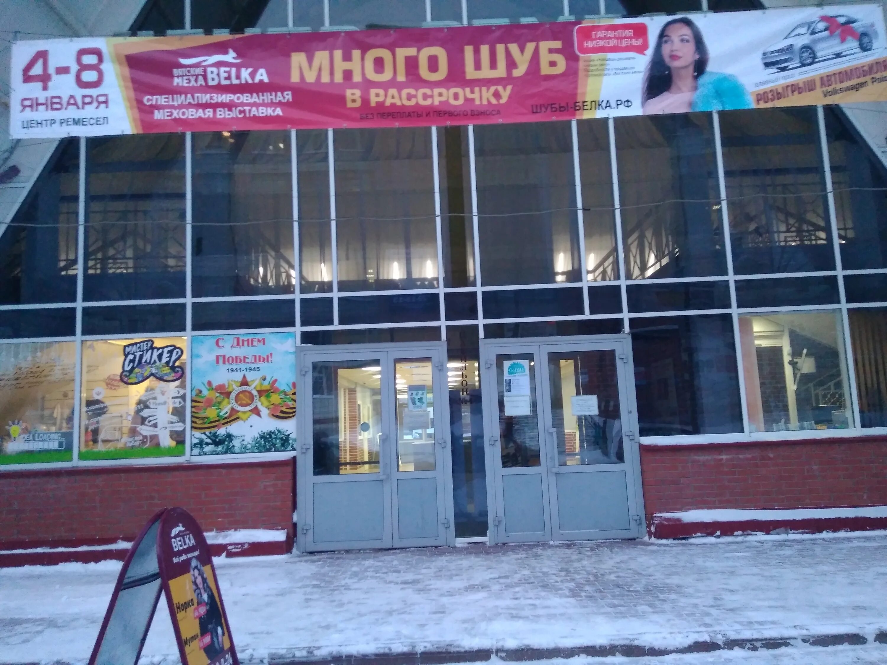 орджоникидзе 50 сыктывкар. орджоникидзе 73 сыктывкар. орджоникидзе 50 сыктывкар режим работы. орджоникидзе 50 сыктывкар режим работы. орджоникидзе 50 сыктывкар.