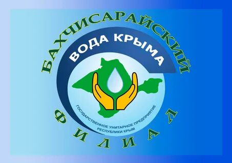 Заповедная вода крыма