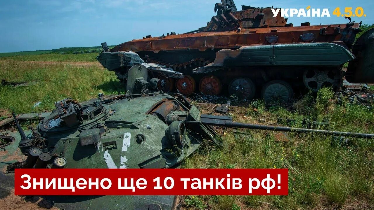 Парк подбитой техники
