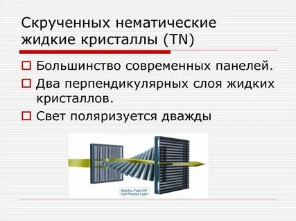 В большинстве современных ответы