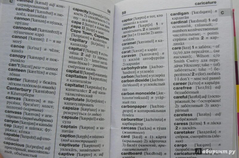 русско-английский словарь книга. бесплатный словарь англо английский. англо русский словарь мини. словарь английский на русский. английский словарь.