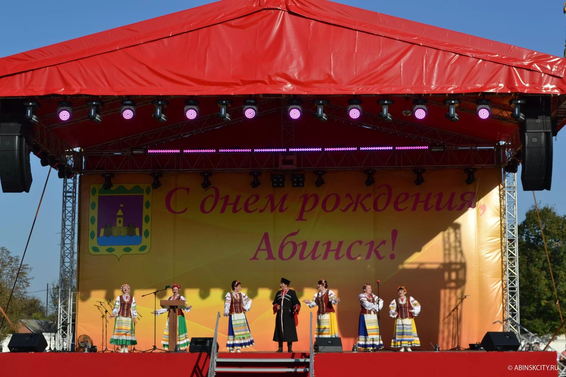 День города краснодар. Когда день города в абинске. Когда день города в абинске. Когда день города в абинске. Фольклорные коллективы кубани.