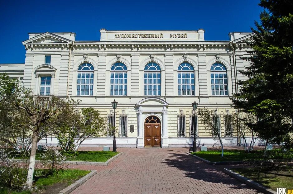Сукачева. Иркутский областной музей сукачев. В. Музей сукачева иркутск. Сукачева художественный музей иркутск.