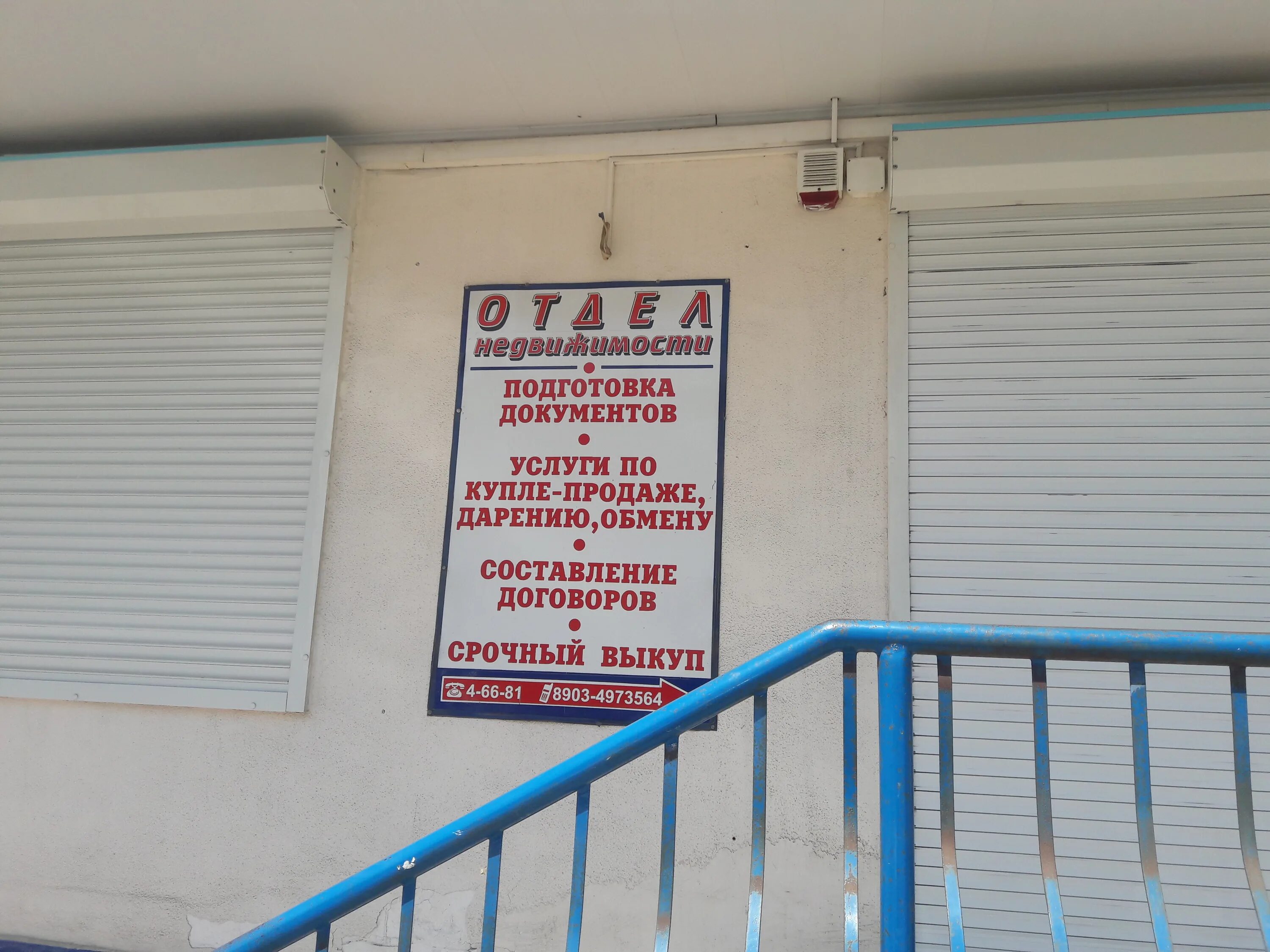 агентство недвижимости нальчик. тургенева 21 нальчик. агентство недвижимости кбр. городское бюро недвижимости нальчик. карла маркса 31/1 прохладный свердловская область.