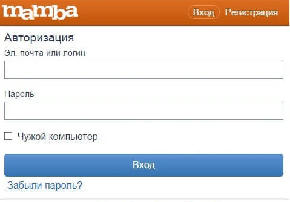 Фотострана моя страница мои фотографии. Beboo моя страница войти на страницу. Фотострана моя страница страница. Фотострана страница. Моя страница вод.