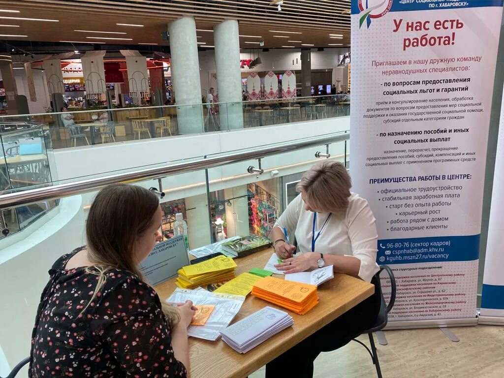 Розыгрыш квартиры в броско молл хабаровск. Розыгрыш квартиры в броско молл хабаровск