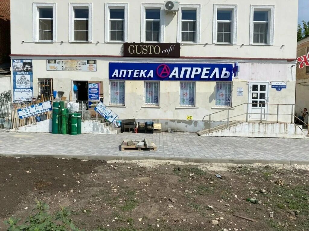 аптека апрель лебедянь. дом купца чурилина лебедянь. творог лебедянь 5% 300г. баннер молочной продукции. аптека апрель лебедянь.