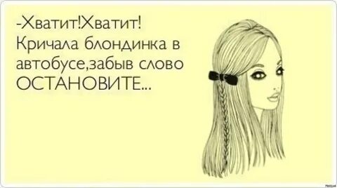 Приколы про таню 84 фотографии