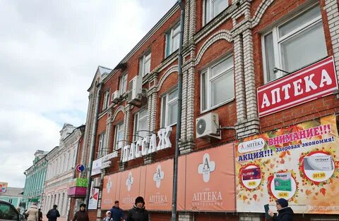 Богородск отзывы