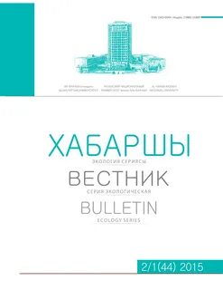 Вестник журналистика