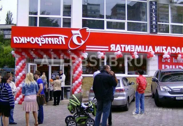 Почему в крыму нет пятерочки. Магазин пятерочка в крыму. пятерочка крымский. пятёрочка в крыму есть или нет. гипермаркет пятёрочка в крыму.
