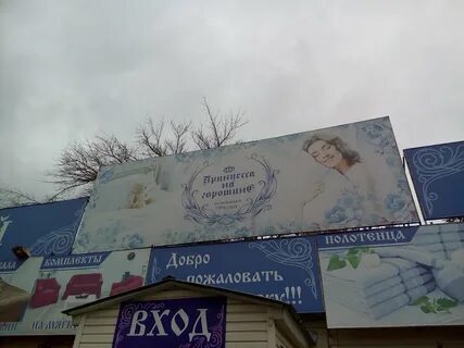 Площадь 1 мая оренбург