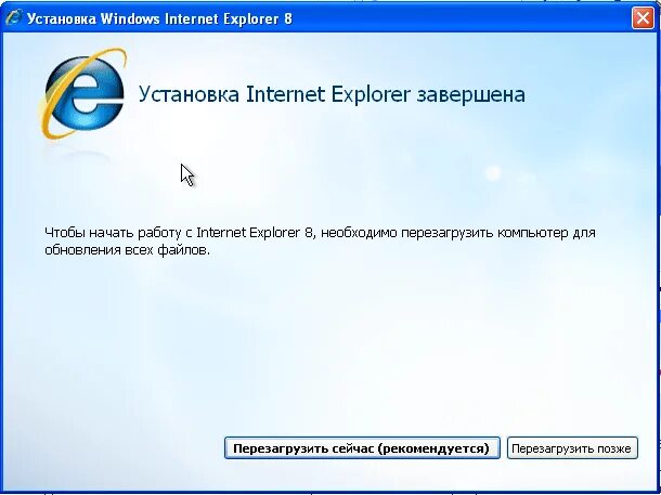 Установить интернет 11. Установка internet explorer. установить интернет экплор. установить последнюю версию эксплорер. обновить internet explorer.