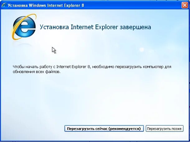 Браузера internet explorer установить. Установка Internet Explorer. Установить интернет экплор. Установить последнюю версию эксплорер. Обновить Internet Explorer.