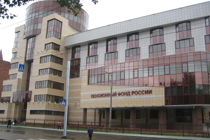 Пенсионный фонд в люблино. Здание пенсионного фонда иркутск. дворец пенсионного фонда в иркутске. пфр иркутск.