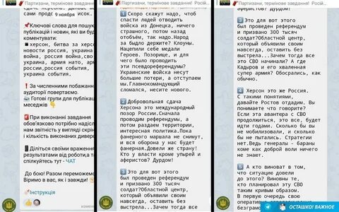 Ципсо что это расшифровка простыми