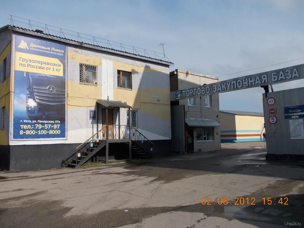Деловые Линии, транспортная компания, улица Дзержинского, 81/3, Киров 2ГИС